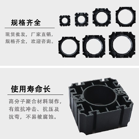 动力管轨枕110电缆管护套安插图